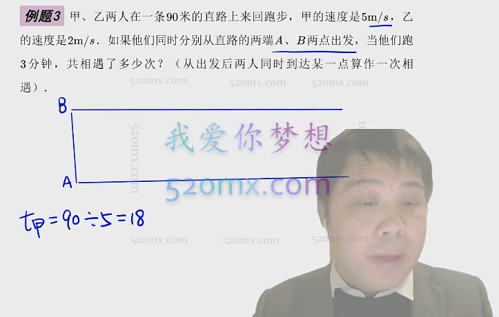 培培爸《培培爸的思维讲坛》