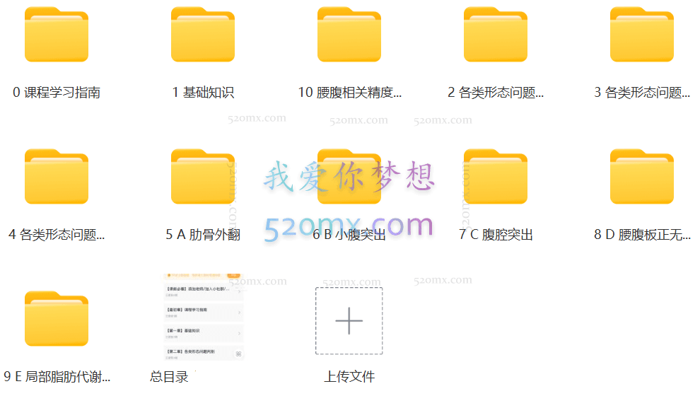 CPAL形体矫正:腰腹形体美学矫正课程,紧致+曲线的塑造
