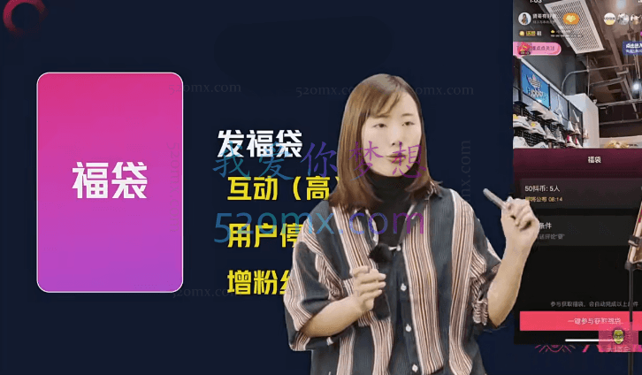 大播汇:从入门到精通的直播带货系统课