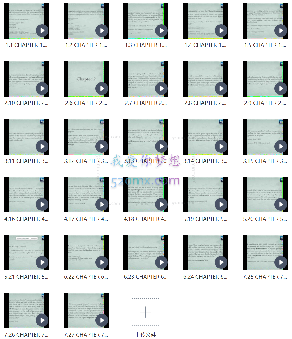善恩英语《福尔摩斯探案集-血字的研究》精读课程