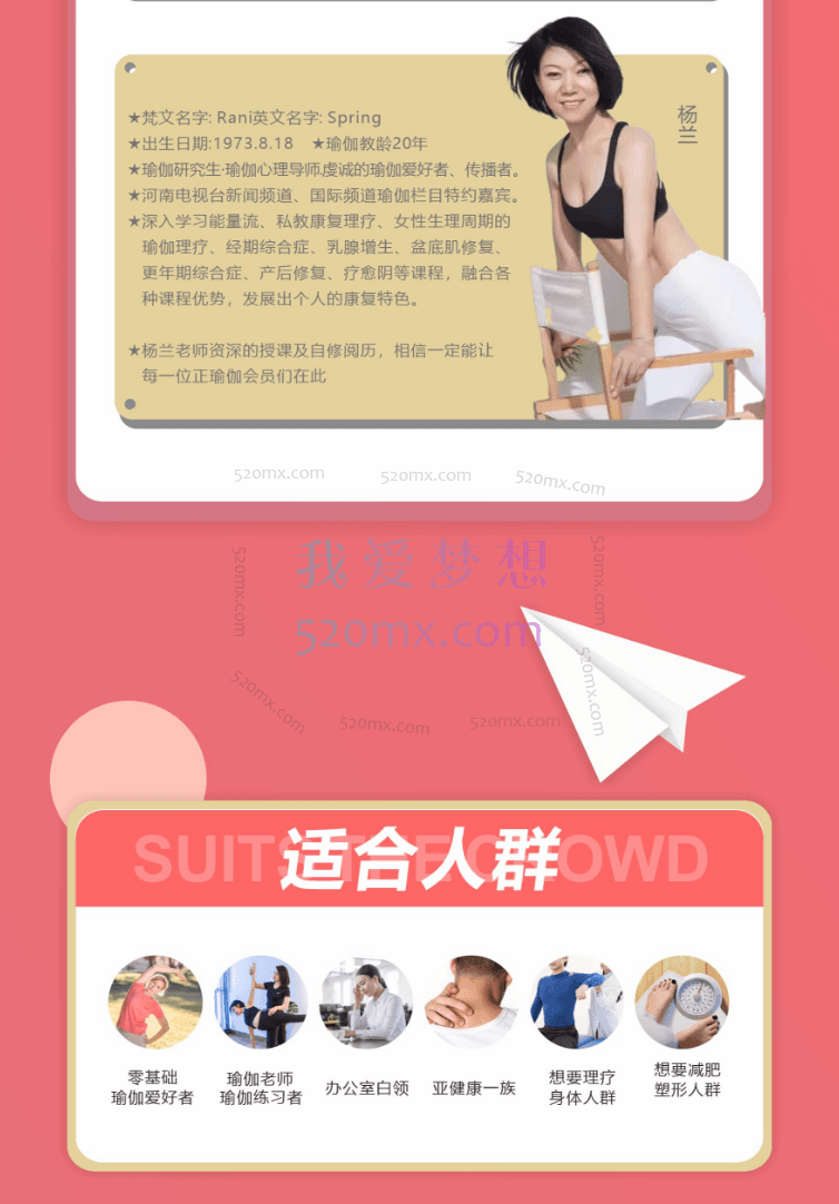 8月主题&lt;扭转排毒>女性滋养调理 | 夏季肝胆排毒/20大主题跟练