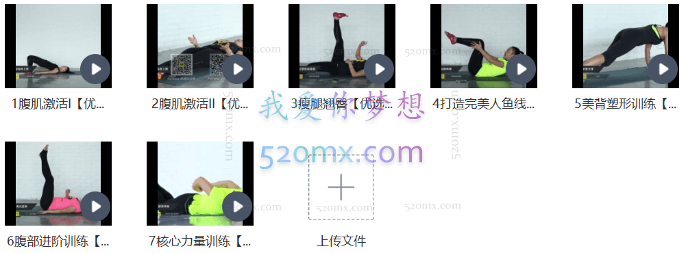 郑蓓普拉提线条雕刻初阶