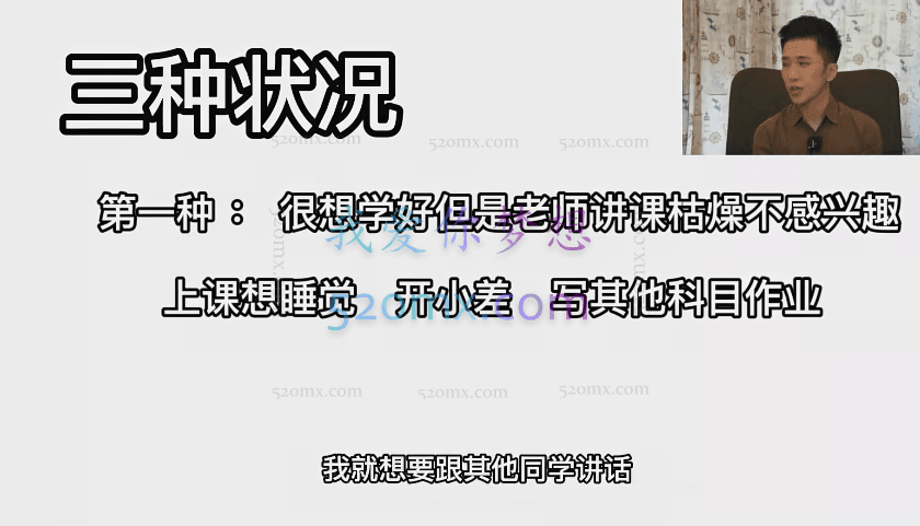 汪勋《抖音汪勋—阅读高手课》