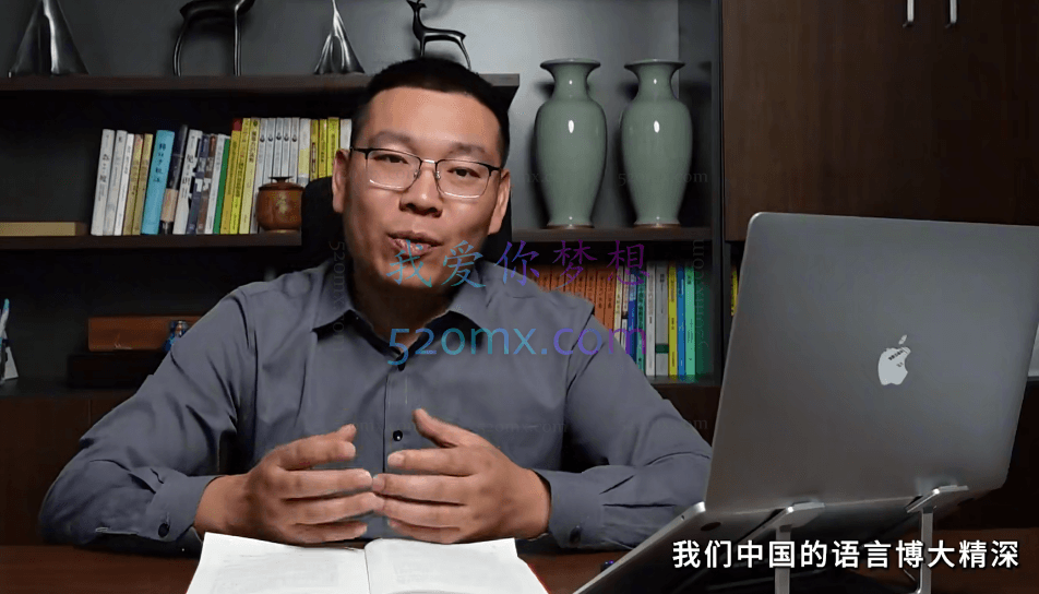 三颗葱老潘生活实用指南—礼尚往来11课