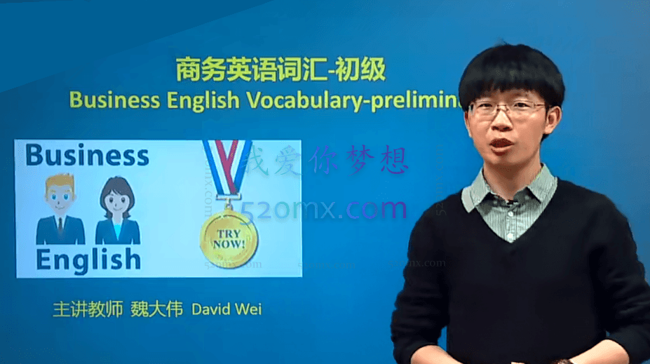 BEC商务英语初级+中级