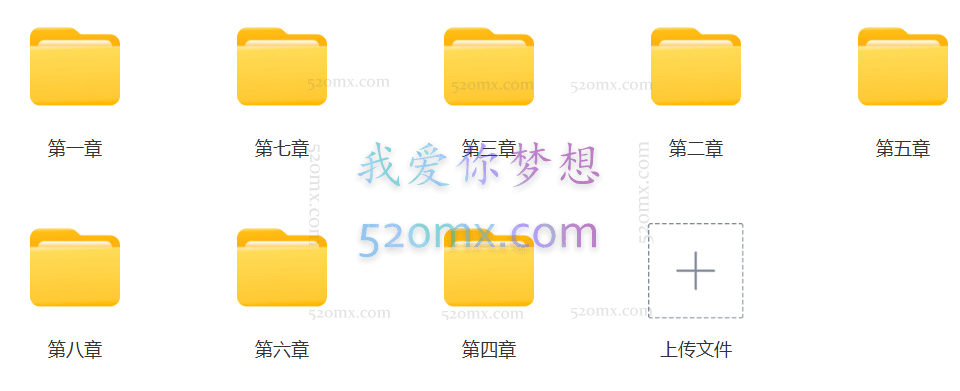 于斯课堂:英皇乐理1-5级课程涵盖:拍子与节奏、高音、音阶、音程、和旋、旋律制作、人声与乐器、演奏知识、音乐的表情术语、装饰音