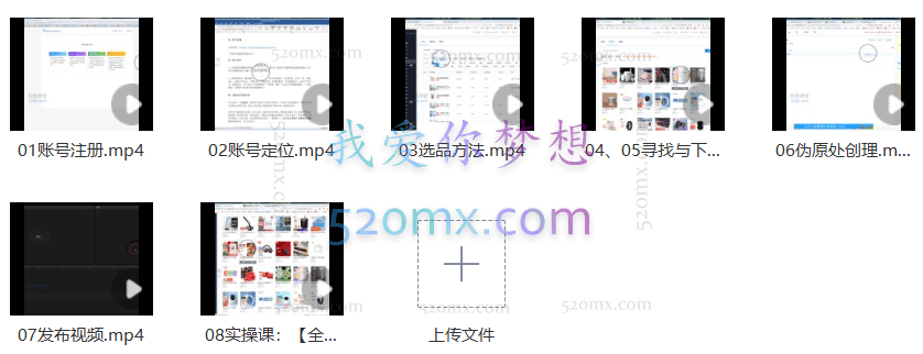 京东短视频带货项目,搬砖其他平台的视频到京东短视频平台