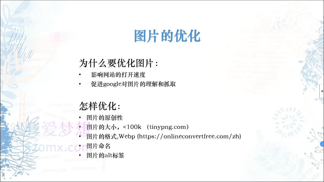 大师兄外贸独立站如何实现询盘自由