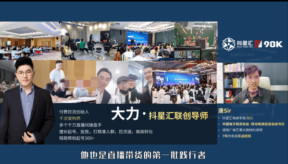 小北、大力出奇迹：千川爆单兵法六篇