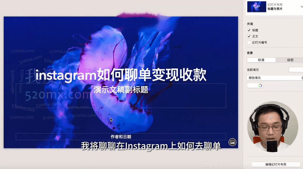 跨境电商小P哥外贸跨境电商——海外社媒运营课